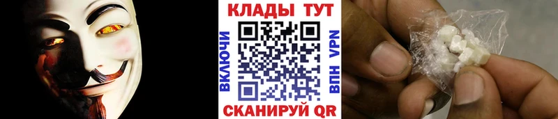 Магазины продажи наркотиков Калач-на-Дону Галлюциногенные грибы  Cocaine  АМФ  Гашиш  Мефедрон  СК 