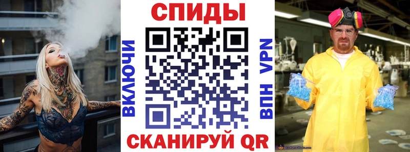 АМФЕТАМИН Розовый Калач-на-Дону