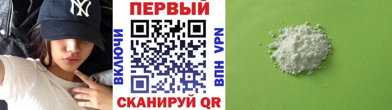 Амфетамин 97%  купить   Калач-на-Дону 