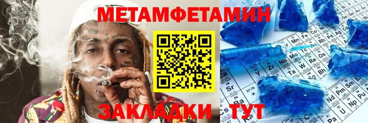 АМФ  АМФЕТАМИН  Калач-на-Дону  Вход с VPN  Amphetamine VHQ 