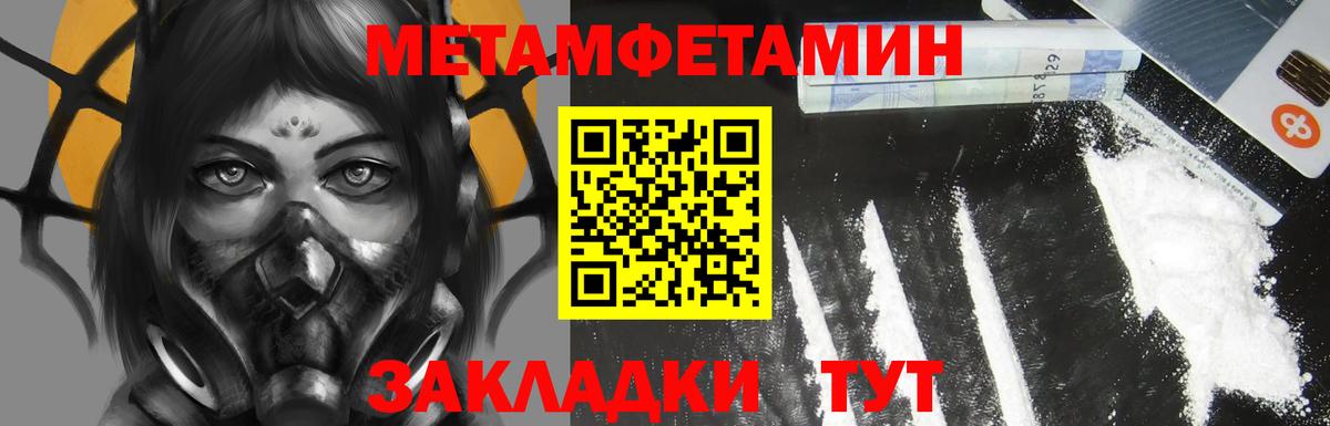 Амфетамин Premium Калач-на-Дону