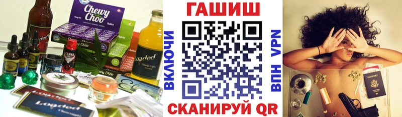 Печенье с ТГК конопля  наркотики  Калач-на-Дону 