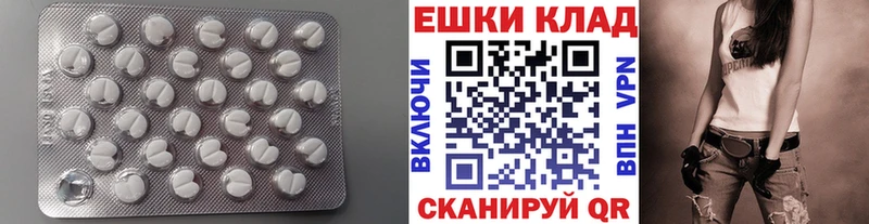 Ecstasy mix  купить закладку  Калач-на-Дону 