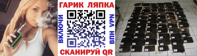 Гашиш VHQ купить мега ссылки Калач-на-Дону