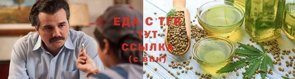 каннабис Алексеевка