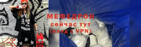 гидра Снежинск