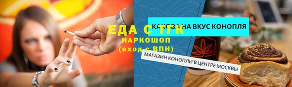 spice Алзамай