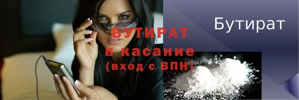 прущий лед Алексин