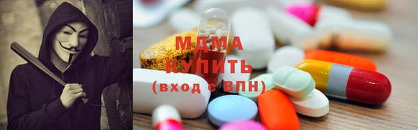 амф Армянск