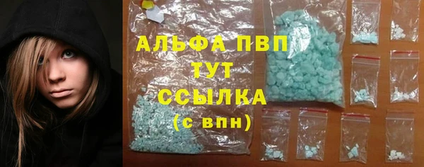 бутик Слюдянка