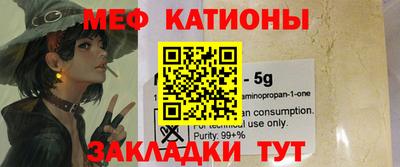 скорость mdpv Кимры