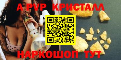 дистиллят марихуана Краснокаменск