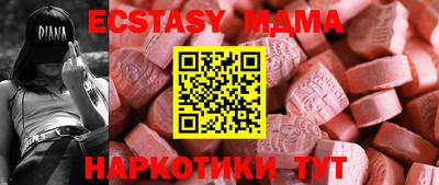 спиды Кингисепп