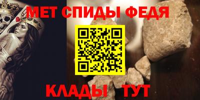 скорость mdpv Кимры