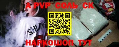 скорость Кинель