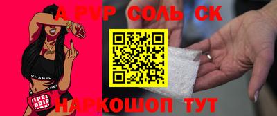 скорость Кинель