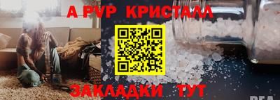 скорость mdpv Кимры