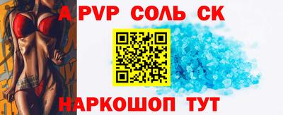 спиды Кингисепп