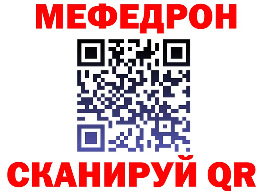 МЕТАДОН белоснежный зеркало площадка KRAKEN Калач-на-Дону