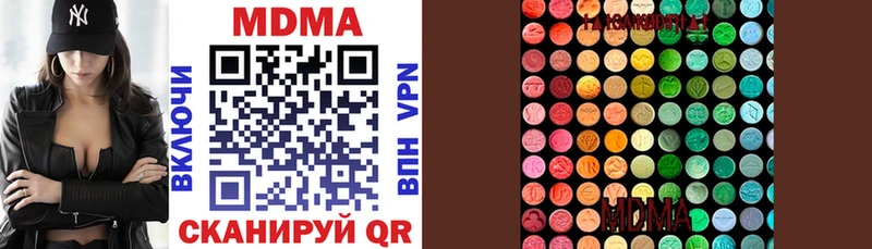 ОМГ ОМГ вход  цена   Калач-на-Дону  MDMA молли 