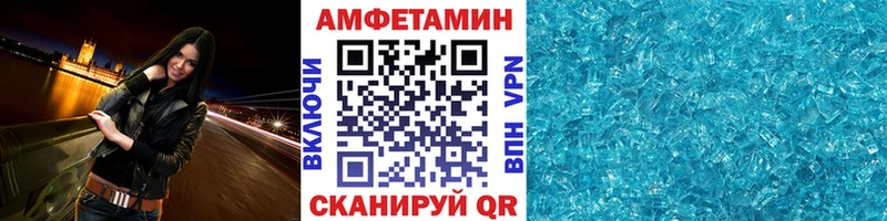 Первитин пудра Калач-на-Дону