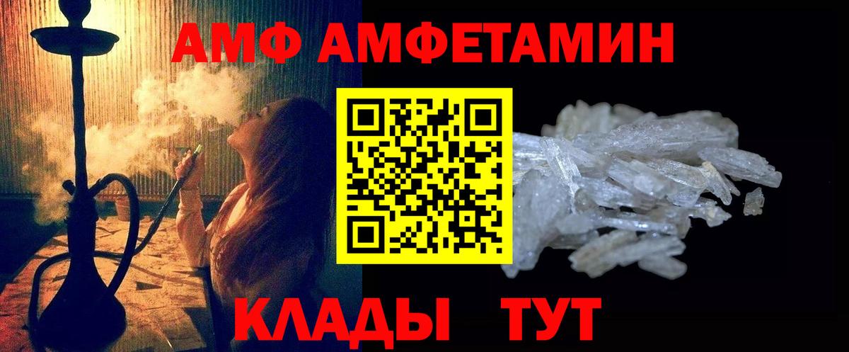 Калач-на-Дону  МЕТАМФЕТАМИН пудра  МЕТАМФЕТАМИН пудра  Вход с VPN 
