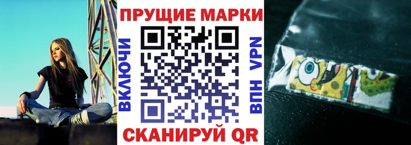 Марки 25I-NBOMe 1,8мг  Калач-на-Дону 