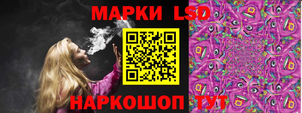 Наркотические марки 1500мкг  Вход с VPN  Калач-на-Дону  Наркотические марки 1500мкг 