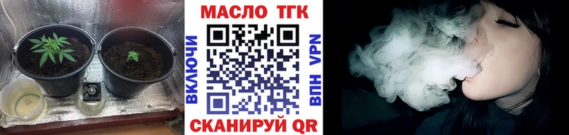 ТГК Wax Калач-на-Дону