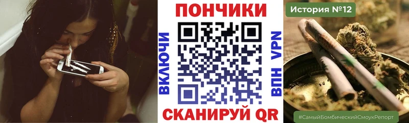 хочу наркоту  Калач-на-Дону  МАРИХУАНА THC 21% 
