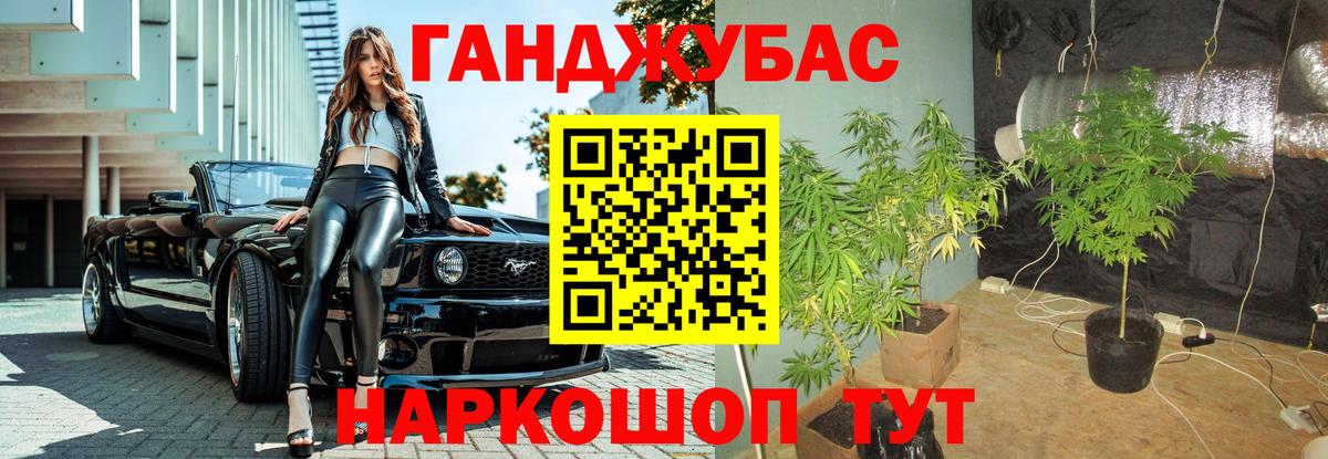 Конопля тримм Калач-на-Дону
