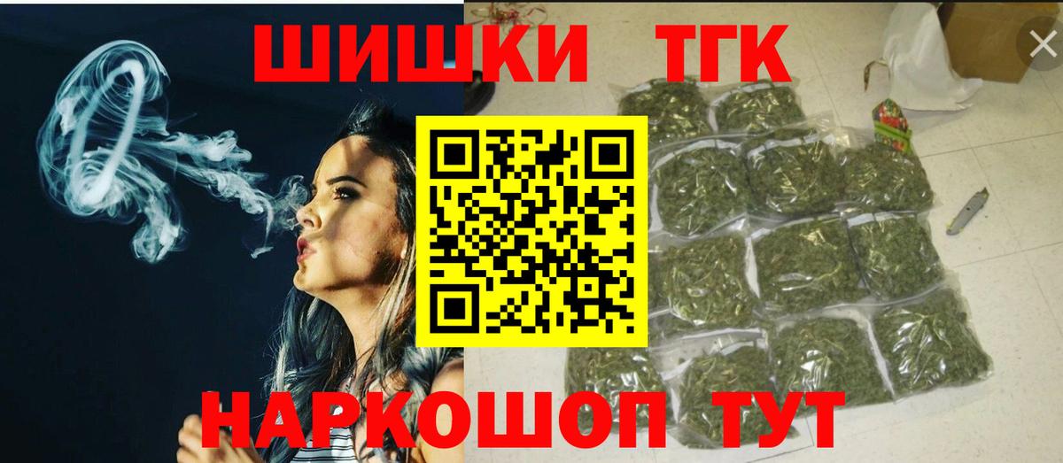 Калач-на-Дону  Канабис VHQ  Шишки марихуана Bruce Banner  Марихуана план  Вход с VPN  Шишки марихуана SATIVA & INDICA 
